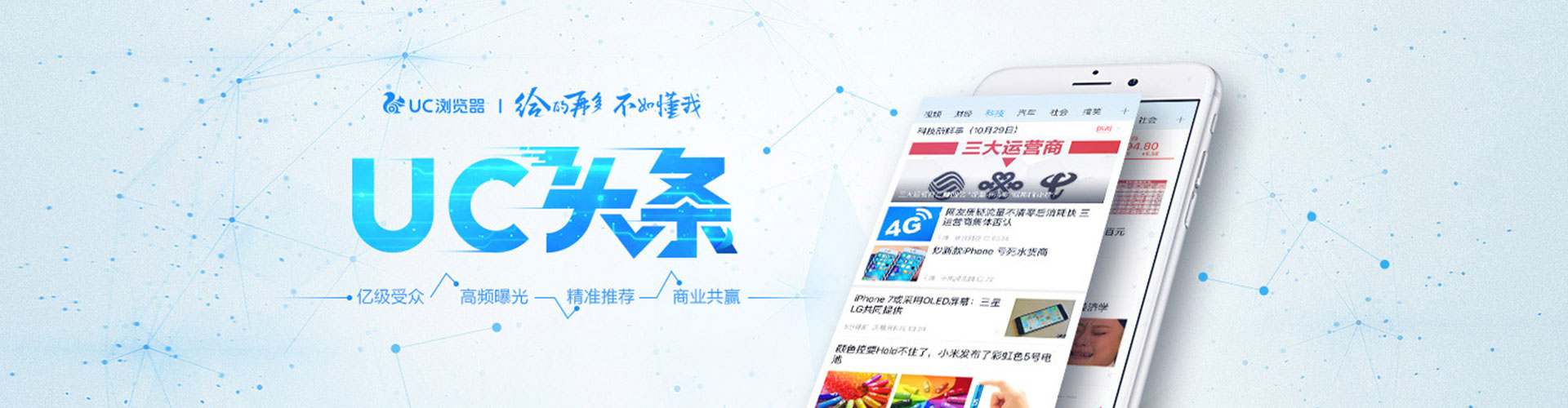 卫辉百度竞价托管